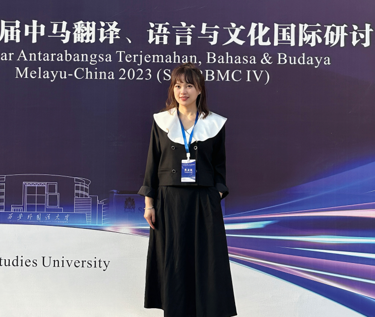 杨頔 马来语专业教师